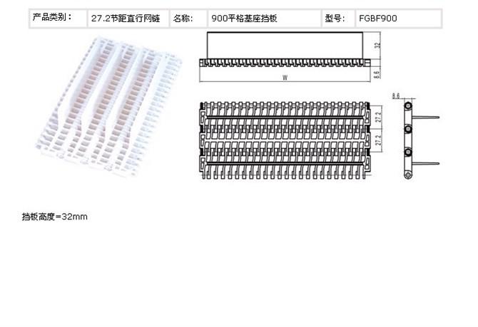 供應(yīng)優(yōu)質(zhì)耐酸堿輸送帶