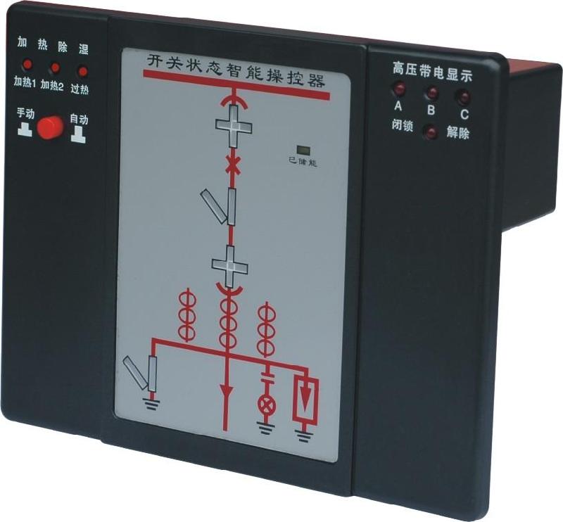 LRK81开关柜智能操控装置