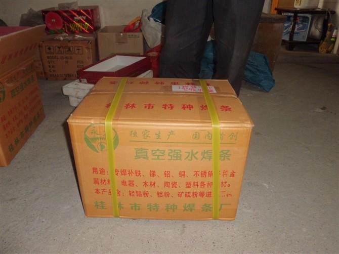 供應(yīng)廣西桂林特種鋁焊條，廣西桂林特種鋁焊條生產(chǎn)商