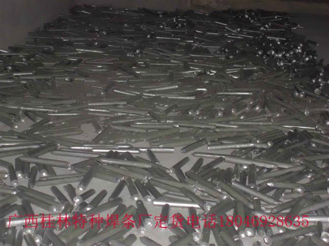 供應(yīng)廣西特種真空鋁焊條。廣西特種焊條廠家批發(fā)