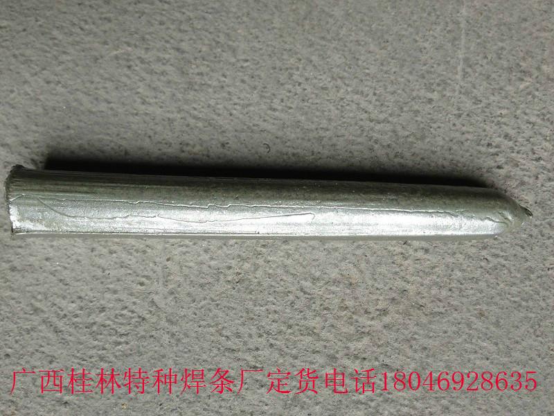 供應(yīng)廣西桂林特種焊條供應(yīng)商，廣西桂林特種焊條批發(fā)，廣西桂林特種焊條廠