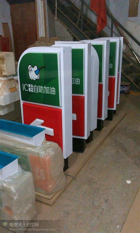 供應(yīng)廈門加油站進(jìn)出口燈箱