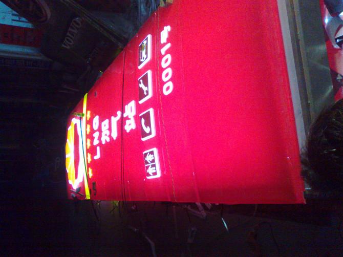 供應(yīng)加油站立柱燈箱