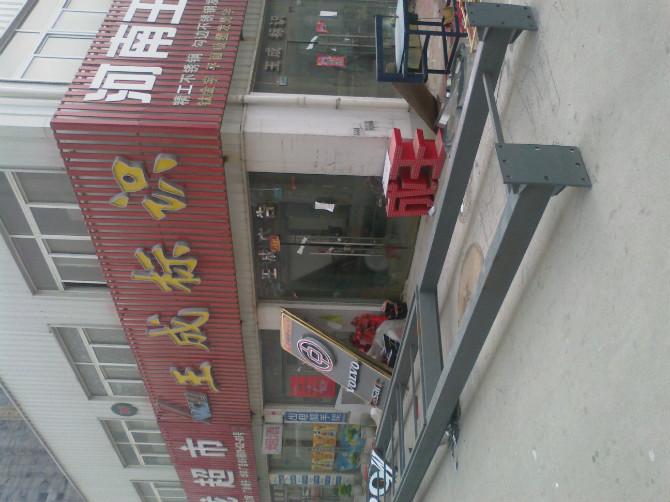 供應(yīng)中石油大型立柱