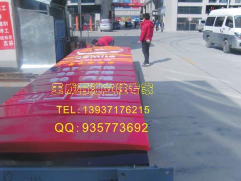 供應(yīng)開封加油站立柱燈箱