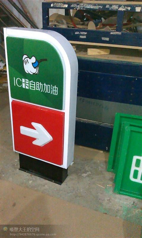 供應(yīng)海南加油站進(jìn)出口燈箱