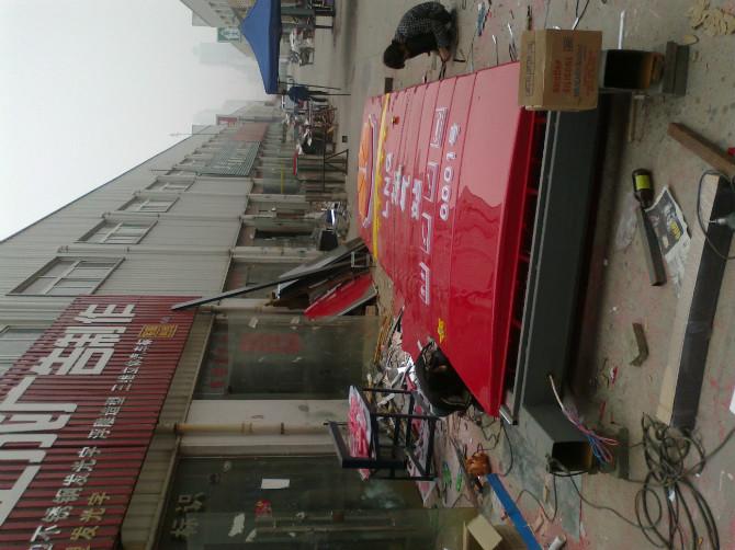 供應(yīng)平頂山加油站立柱燈箱