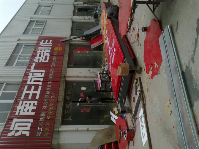 供應(yīng)項(xiàng)城加油站立柱燈箱