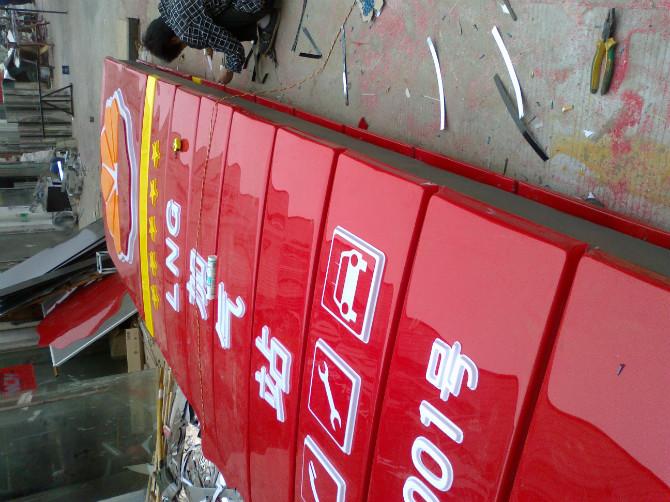 供應(yīng)加油站立柱燈箱