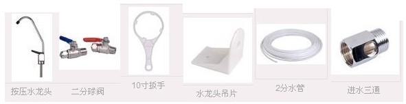 供應(yīng)九江市四五六級(jí)純水機(jī)