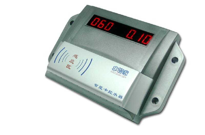 供應(yīng)百色學(xué)校IC卡刷卡水表淋浴*SK660