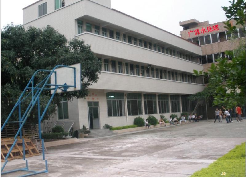 供應新建電鍍污水站