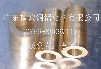 C10100進(jìn)口無氧銅管圖片