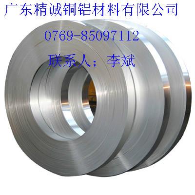 5005合金鋁帶圖片