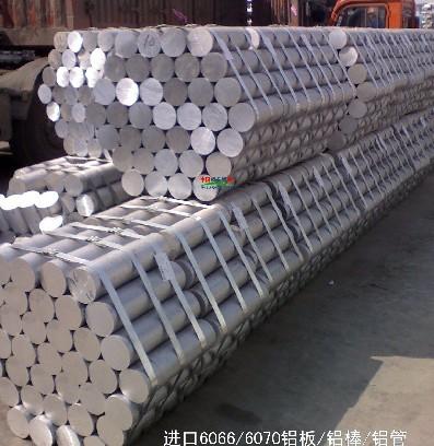 7005六角鋁合金直紋拉花棒圖片