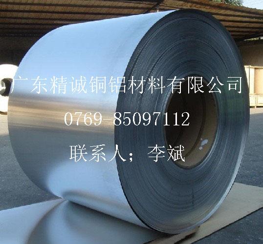煙臺6061環(huán)保鋁合金帶批發(fā)價圖片