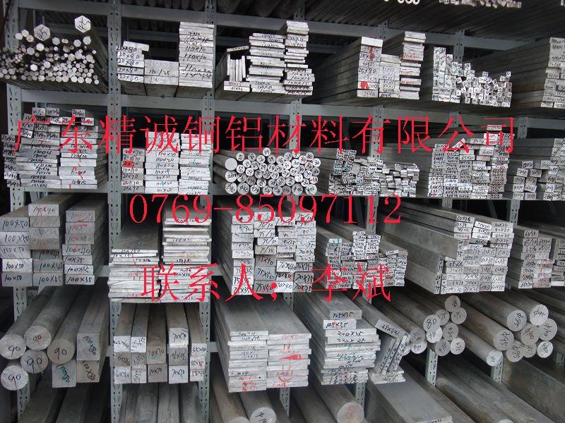 昆明6061鋁排圖片
