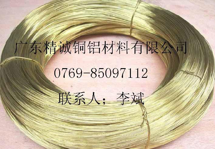 優(yōu)質(zhì)H70黃銅線圖片