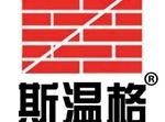 郑州市平顶山市高强无收缩灌浆厂家供应平顶山市高强无收缩灌浆