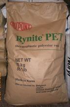 供應(yīng)ST801AHS-美國杜邦PA66塑膠原料 熱穩(wěn)定 超韌耐寒級