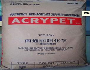 南通三菱麗陽PMMA-mf001圖片