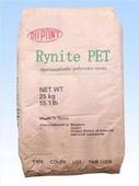 各種-PET-塑膠原料圖片/各種-PET-塑膠原料樣板圖 (3)