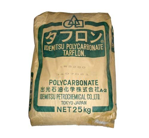 供應(yīng)7025IR-日本三菱工程PC塑膠原料
