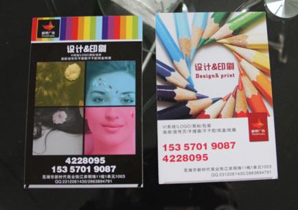 蕪湖廣告圖片/蕪湖廣告樣板圖 (3)