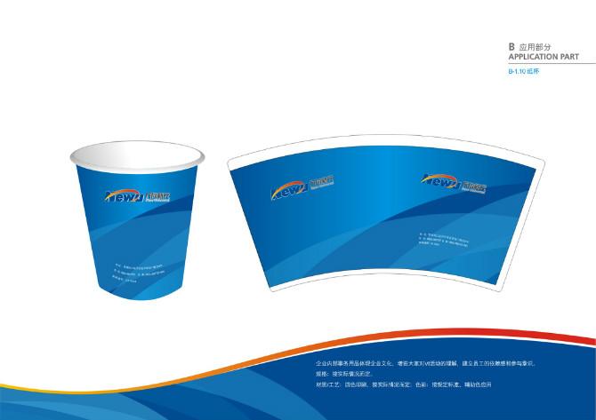 供應(yīng)蕪湖企業(yè)VI設(shè)計(jì)，VI設(shè)計(jì)對(duì)企業(yè)的重要性，蕪湖暢想廣告