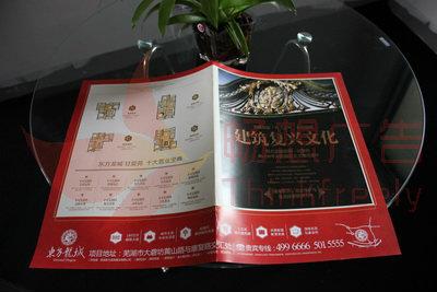 供應(yīng)蕪湖暢想廣告公司，蕪湖海報(bào)設(shè)計(jì)印刷，蕪湖招貼畫設(shè)計(jì)印刷