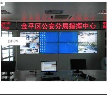 西安LTI460HN01拼接屏建設(shè)銀行監(jiān)控圖片