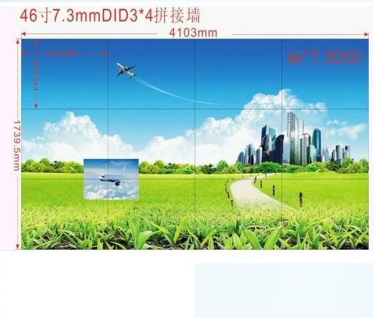 供应山东青岛三星液晶拼接屏生产商直销图片