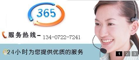 供應(yīng)LG洗衣機維修仙桃LG服務(wù)中心