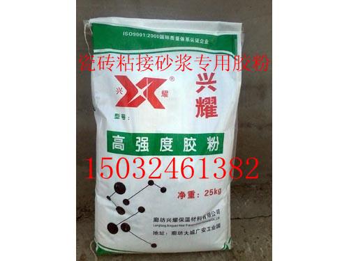 保溫砂漿砂圖片/保溫砂漿砂樣板圖 (2)