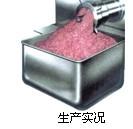 供應(yīng)廣州善友提供品質(zhì)保證大型絞碎機(jī)