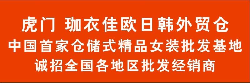 供应女士加厚羽绒服冬装羽绒服外贸原单品牌新款羽绒服批发图片