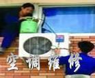 供應(yīng)日立空調(diào)合肥售后服務(wù)電話，日立空調(diào)合肥售后電話，日立空調(diào)合肥維修