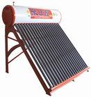 供應(yīng)合肥皇明太陽能售后維修站，合肥皇明太陽能售后維修部，太陽能維修