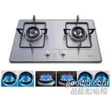 供應(yīng)合肥萬家樂燃?xì)庠钍酆缶S修公司