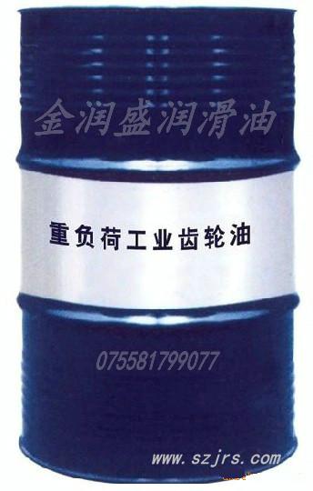 加德士切削油圖片