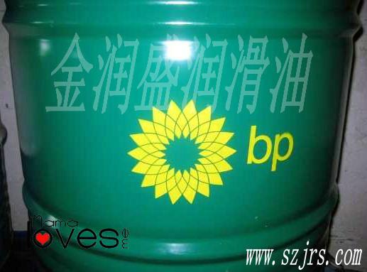 供应BP Energol LPT46冷冻机油