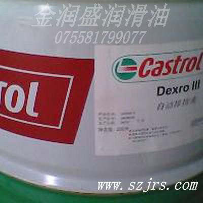 嘉实多Castrol lloform TDN81冲压成型油