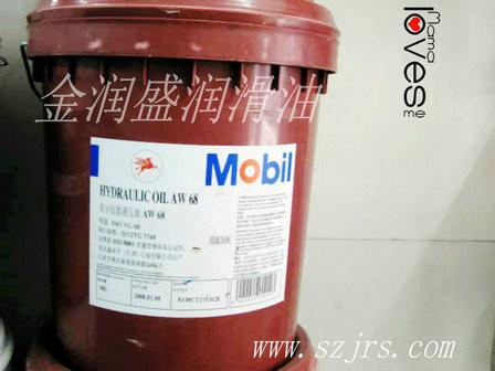 深圳市金潤盛潤滑油有限公司
