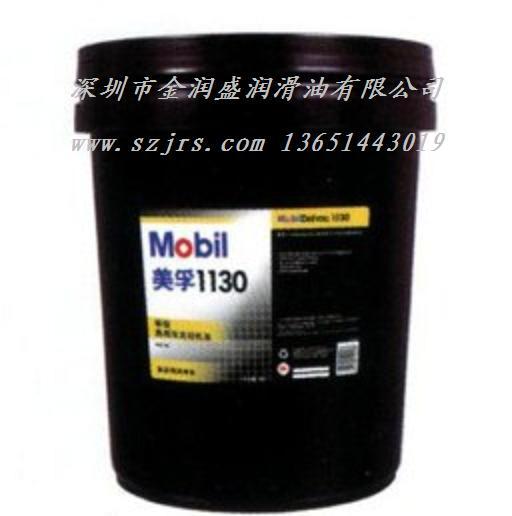 美孚維美03D珩磨油 美孚維美03D