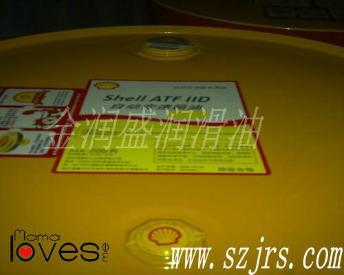 Shell Lrus Fluid DR46防火液压油