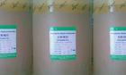 供應(yīng)食品添加劑維生素B12
