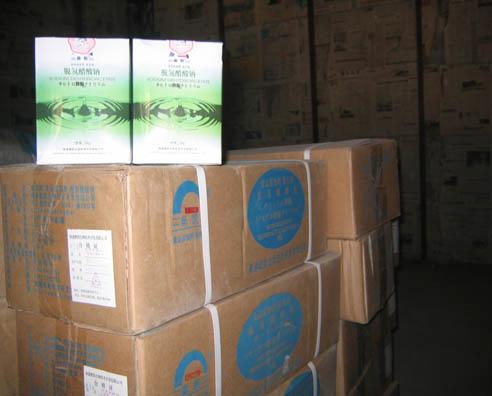 供應食品添加劑檸檬酸亞錫二鈉