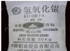 供應氫氧化鋁
