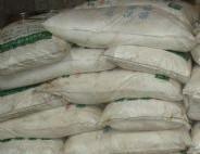 供應(yīng)食品添加劑酒石酸鉀