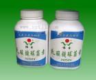 供應(yīng)食品添加劑乳酸鏈球菌素